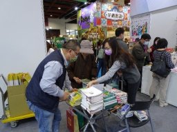 2025台北國際書展